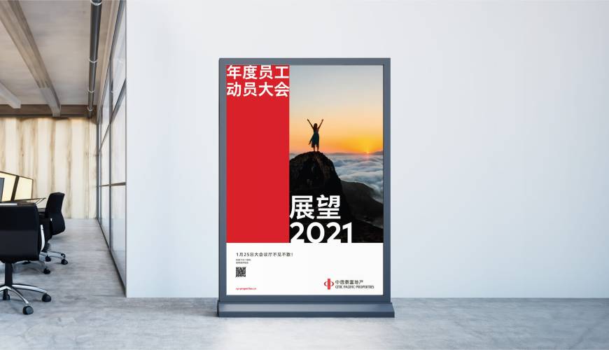 乾安县优秀的VI设计工作室