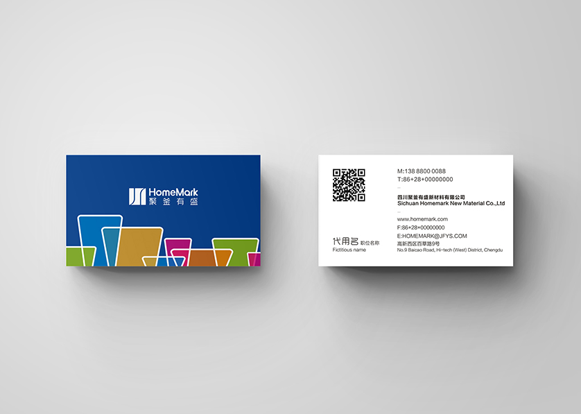 乾安县VI设计帮助很多企业获得更好的发展