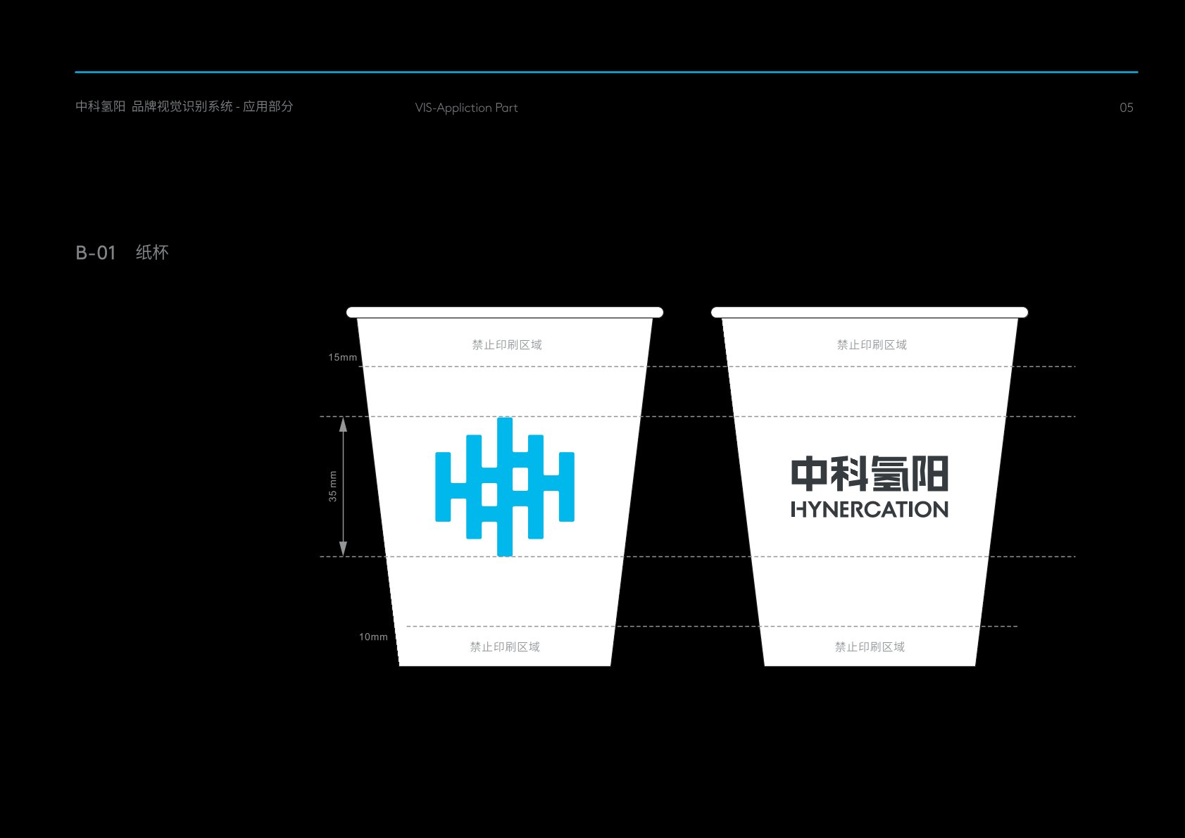 乾安县VI设计公司的发展说明很多企业逐渐的成型